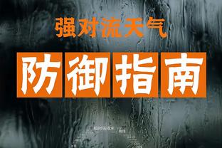 雷竞技官网热截图0