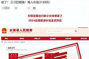 不好干？瓜迪奥拉离任后，拜仁近6任主帅均未执教满2个赛季