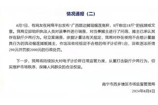 金-卡戴珊儿子担任梅西球童，金卡发帖：他实现了梦想！